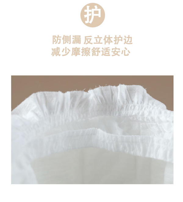 卡貝諾紙尿褲.jpg 卡貝諾紙尿褲.jpg