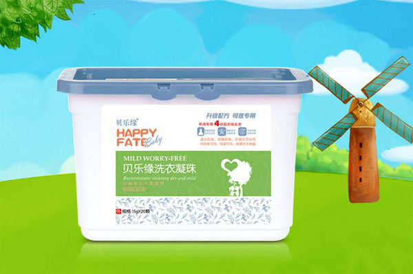 貝樂(lè)緣洗衣凝珠15g.jpg 貝樂(lè)緣洗衣凝珠15g.jpg