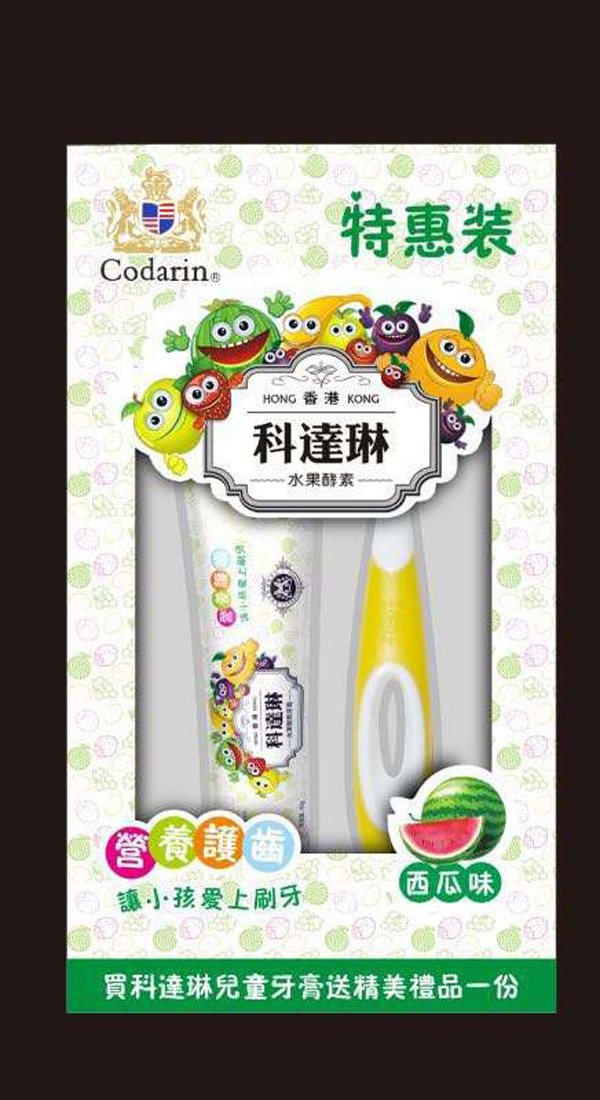科達(dá)琳兒童牙膏 西瓜味.jpg 科達(dá)琳兒童牙膏 西瓜味.jpg