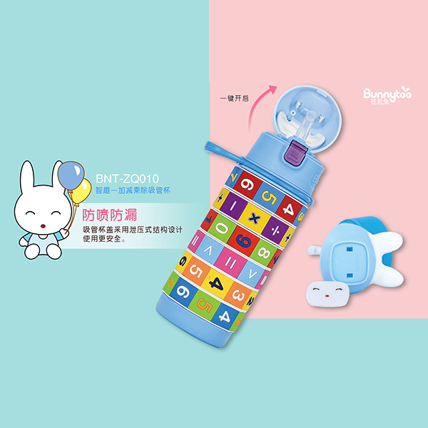 班尼兔加減乘除吸管杯.jpg 班尼兔加減乘除吸管杯.jpg