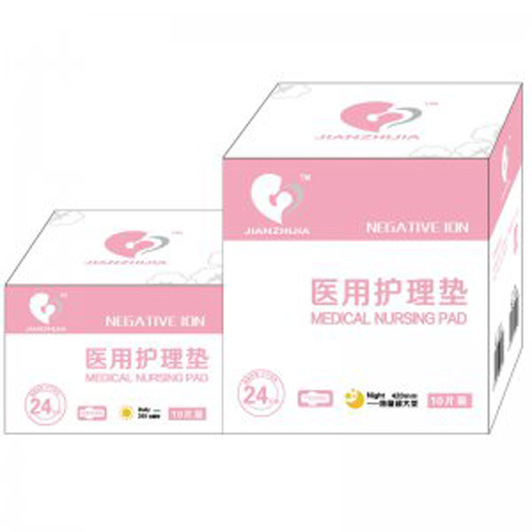 健之佳衛(wèi)生巾.jpg 健之佳衛(wèi)生巾.jpg