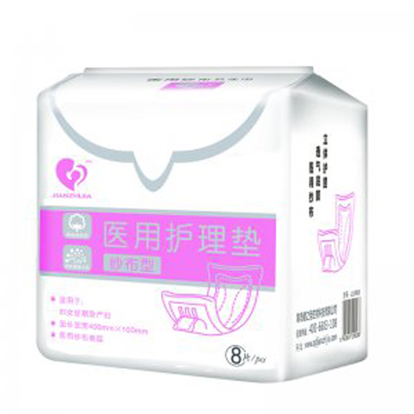 健之佳醫(yī)用護(hù)理墊 紗布型