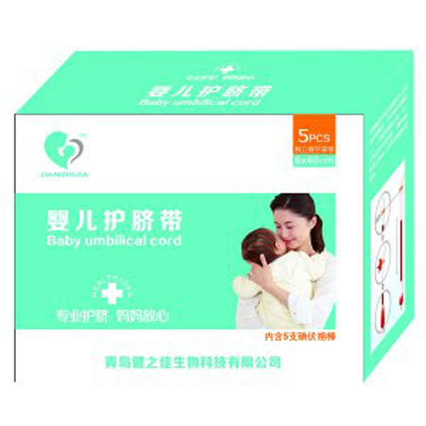 健之佳醫(yī)用紗布護(hù)臍帶