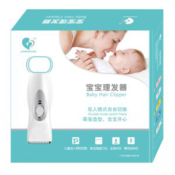健之佳寶寶理發(fā)器