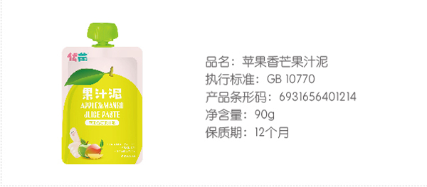優(yōu)苗蘋果香芒果果汁泥.jpg 優(yōu)苗蘋果香芒果果汁泥.jpg