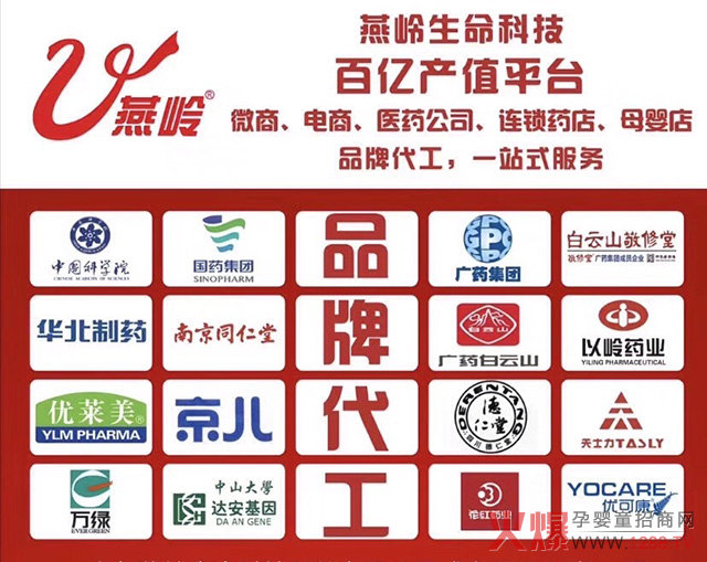 廣東燕嶺 致力于營養(yǎng)保健品OEM貼牌代加工3.jpg 廣東燕嶺 致力于營養(yǎng)保健品OEM貼牌代加工3.jpg