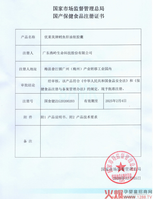 ����ף�R�V�|���Xͨ�^(gu��)�{(l��n)ñ�L�~����ע��(c��) �н�OEM����.jpg