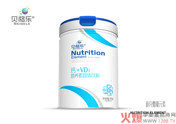 貝格樂(lè)鈣+VD3營(yíng)養(yǎng)素固體飲料.jpg 貝格樂(lè)鈣+VD3營(yíng)養(yǎng)素固體飲料.jpg