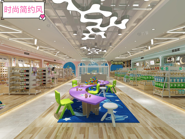 九愛道具 時尚簡約風