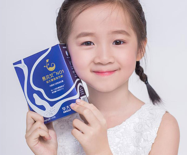 易貝艾NO1益生菌固體飲料3