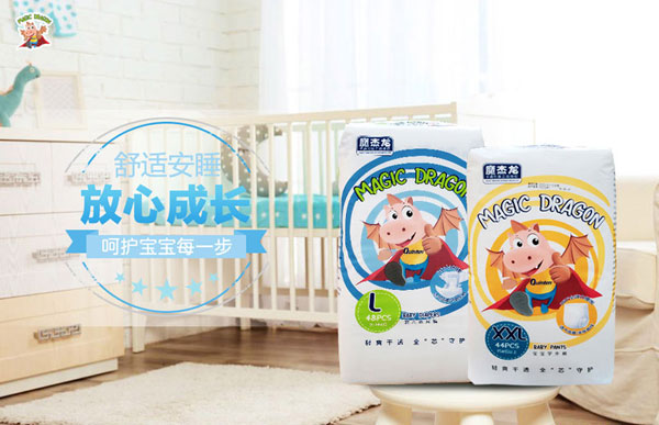 魔杰龍輕柔紙尿褲系列2