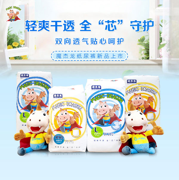 魔杰龍輕柔紙尿褲系列