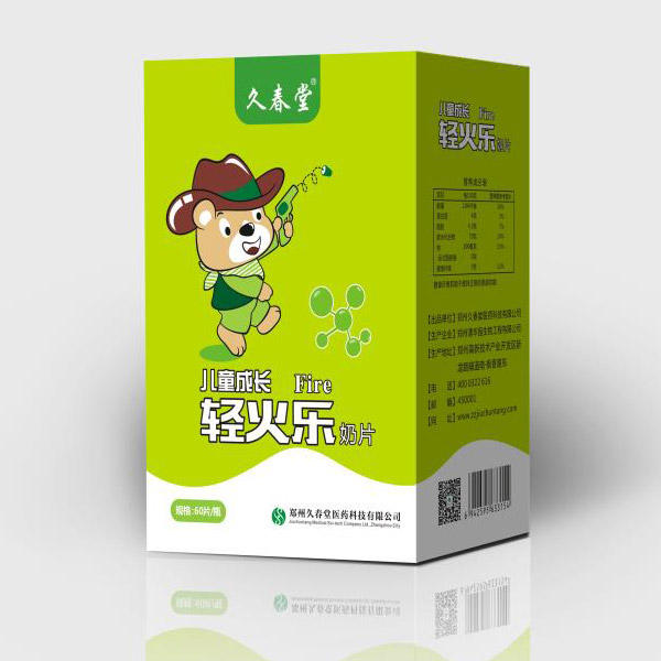 久春堂兒童成長(zhǎng)輕火樂奶片