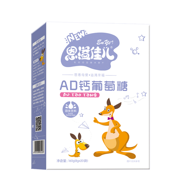 恩溢佳兒AD鈣葡萄糖 盒裝.jpg