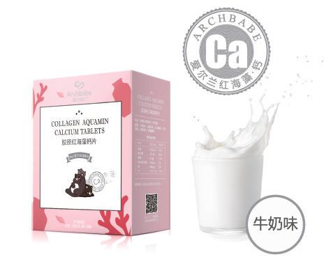愛(ài)貝加貝膠原紅海藻鈣片(牛奶味)1.jpg