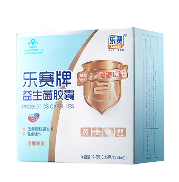 樂賽牌益生菌膠囊36粒裝.jpg 樂賽牌益生菌膠囊36粒裝.jpg