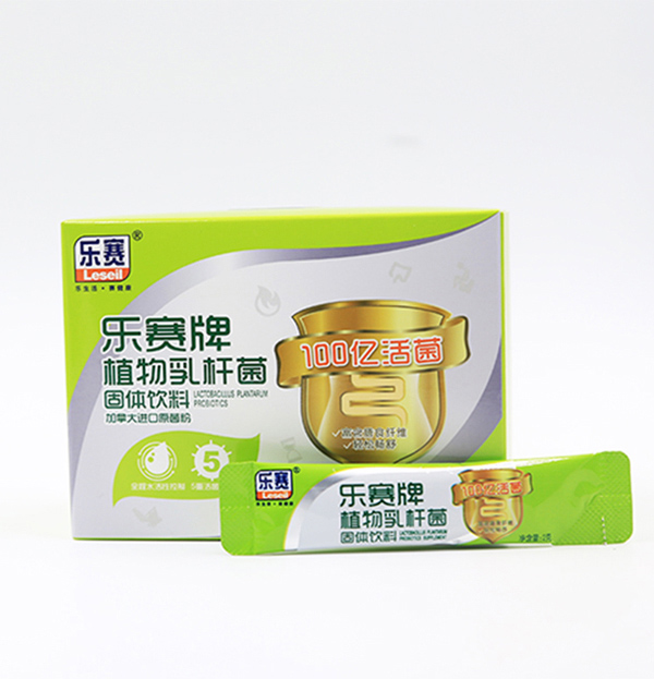 樂(lè)賽牌植物乳桿菌固體飲料