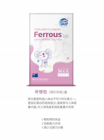 澳樂乳補鐵包