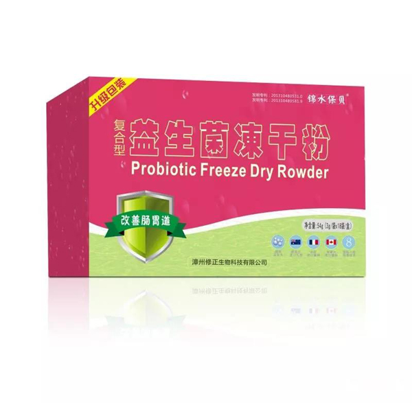 錦水保貝復(fù)合型益生菌凍干粉