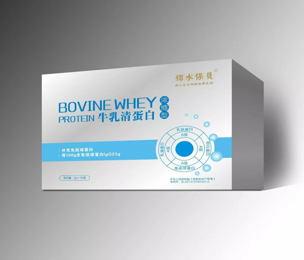 錦水保貝牛乳清蛋白升級版