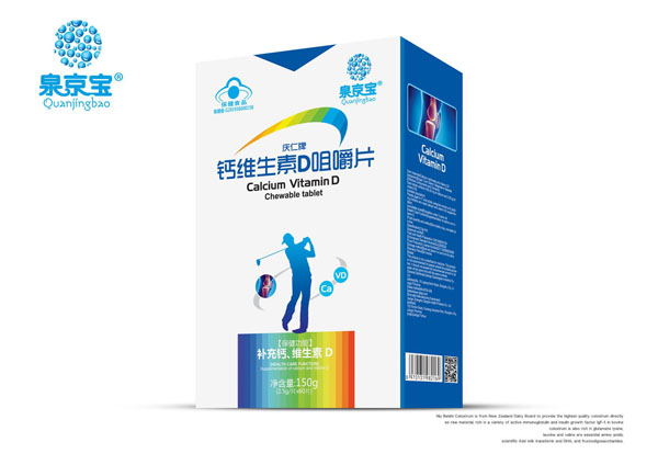 泉京寶鈣維生素D咀嚼片