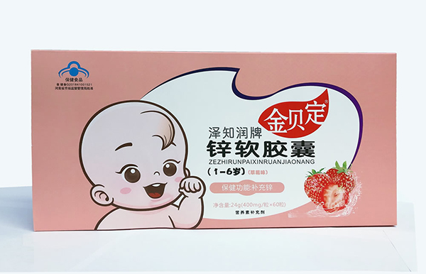 金貝定澤知潤牌鋅軟膠囊.jpg