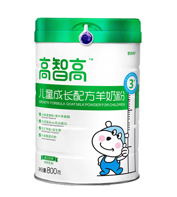 高智高兒童成長配方羊奶粉.jpg