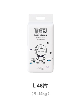 TUZKI紙尿褲L48.jpg TUZKI紙尿褲L48.jpg