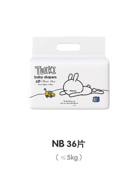 TUZKI紙尿褲NB36