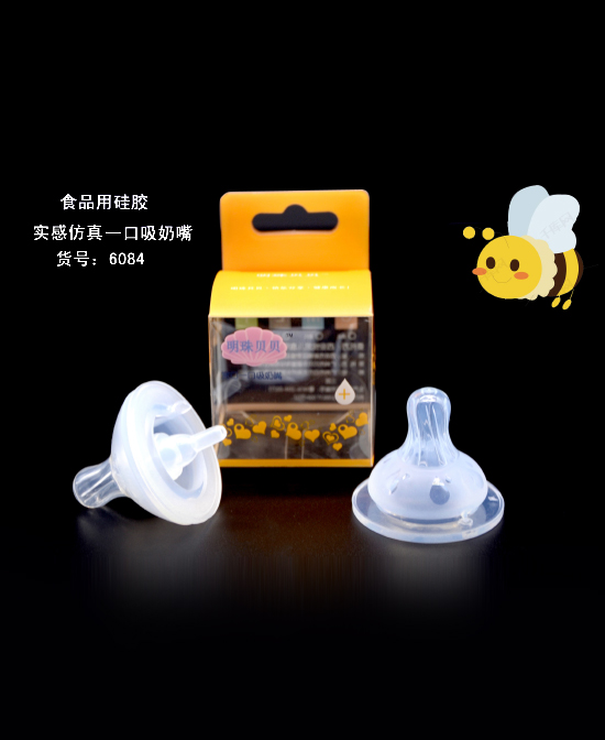 明珠貝貝實(shí)感仿真一口吸奶嘴.jpg 明珠貝貝實(shí)感仿真一口吸奶嘴.jpg