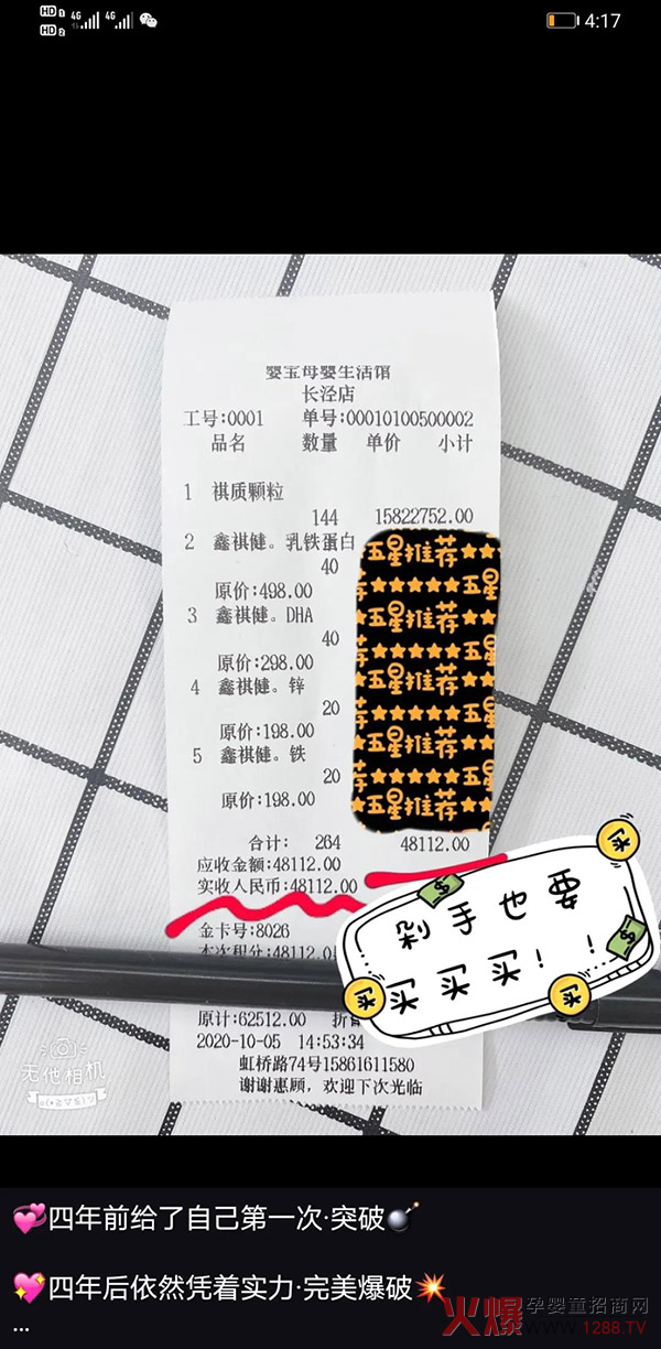 |(zh)w͆΃r(ji)_(d)48112Ԫ(jin)ֱڱըѣ