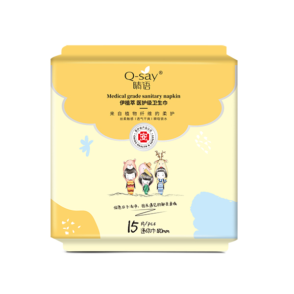 晴語伊植萃醫(yī)護(hù)級衛(wèi)生巾 迷你巾180mm.jpg