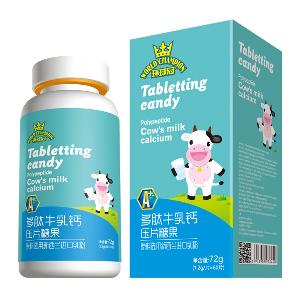 環(huán)球冠多肽牛乳鈣壓片糖果