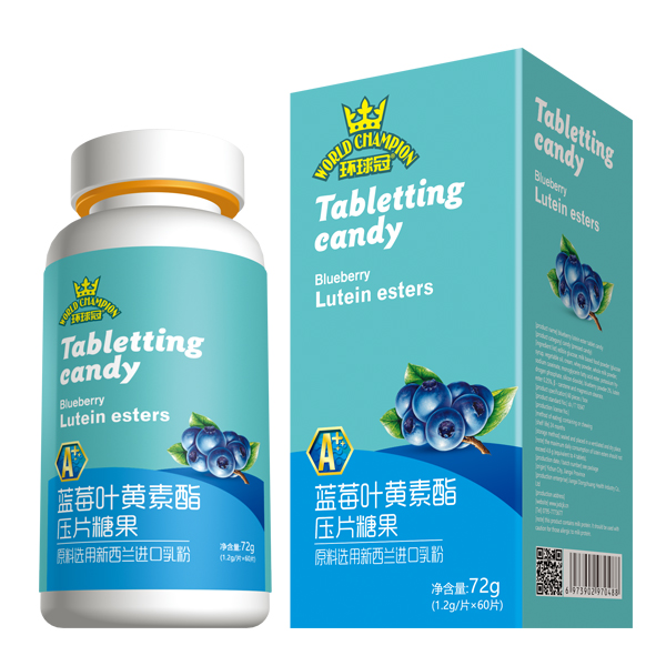 環(huán)球冠藍莓葉黃素酯壓片糖果