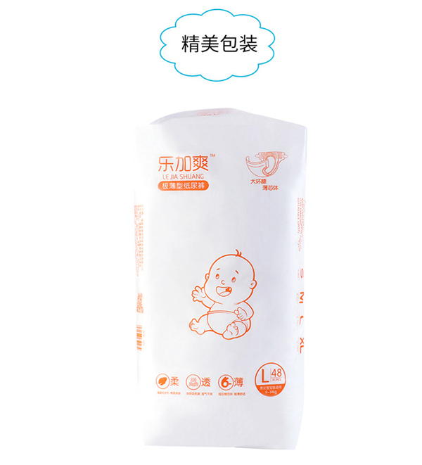 樂加爽極薄型紙尿褲實(shí)物圖L48.jpg 樂加爽極薄型紙尿褲實(shí)物圖L48.jpg