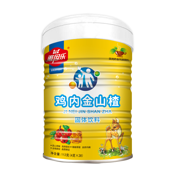 雅因樂(lè)雞內(nèi)金山楂固體飲料.jpg 雅因樂(lè)雞內(nèi)金山楂固體飲料.jpg