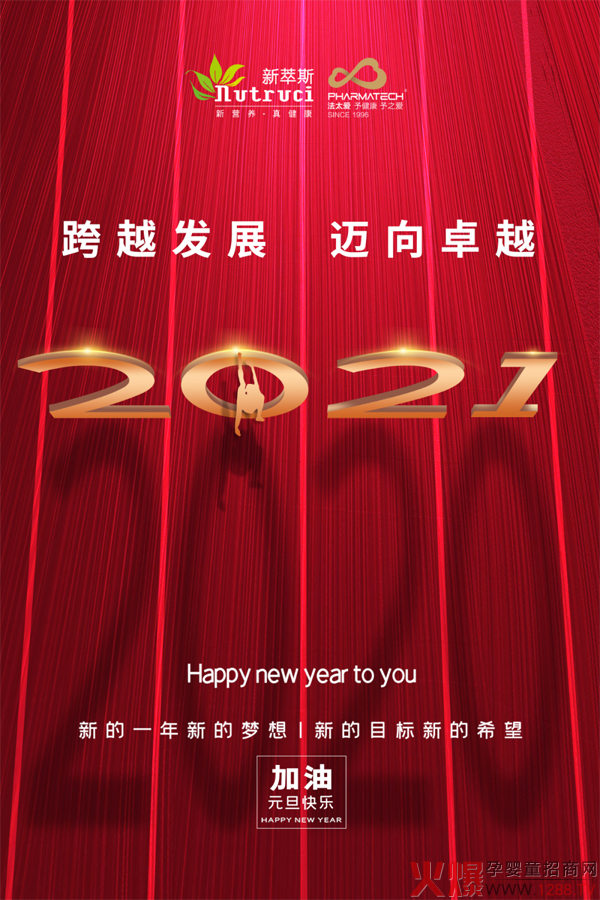 ˹2021Խl(f)չ~׿Խ