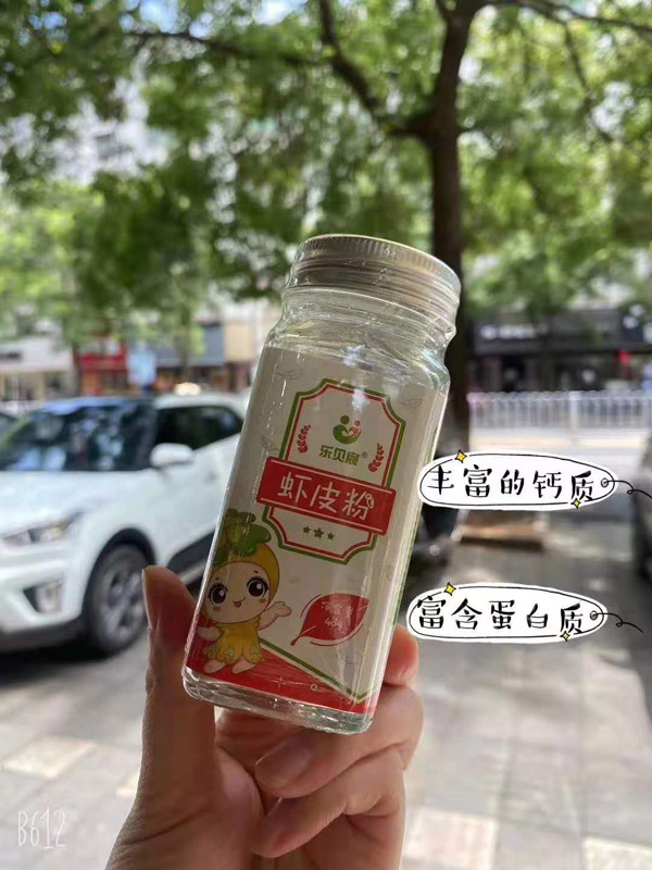 樂(lè)貝宸蝦皮粉.jpg 樂(lè)貝宸蝦皮粉.jpg