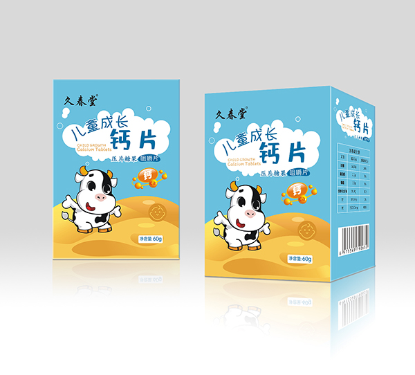 久春堂兒童成長(zhǎng)鈣片