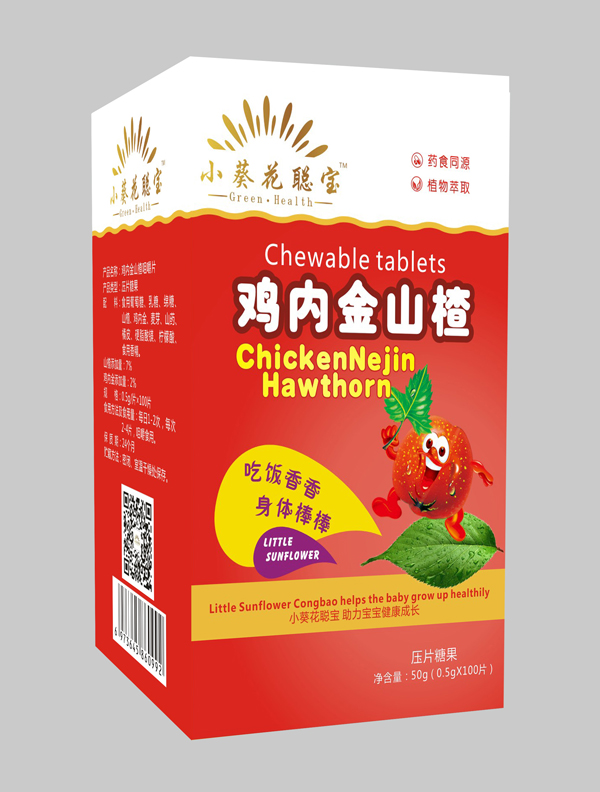 小葵花聰寶雞內金山楂壓片糖果.jpg