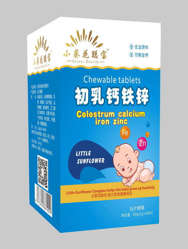 小葵花聰寶初乳鈣鐵鋅壓片糖果.jpg