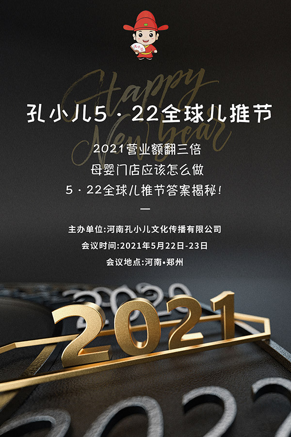 2021ĸ?du)II(y)~ηС522ȫƹ(ji)𰸽أF(xin)(bo)M(jn)