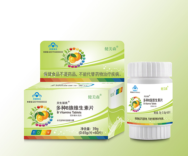 健美森多種B族維生素片.jpg 健美森多種B族維生素片.jpg