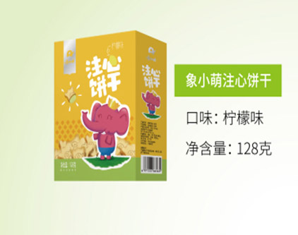 象小萌注心餅-檸檬味.jpg