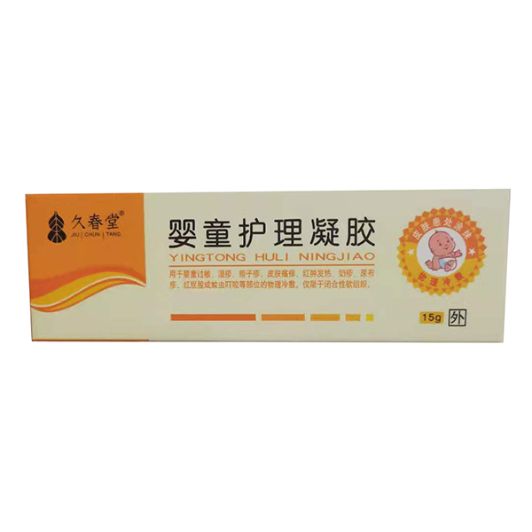 久春堂嬰童護理凝膠