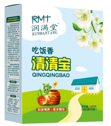 潤(rùn)滿堂清清寶盒裝 吃飯香.jpg