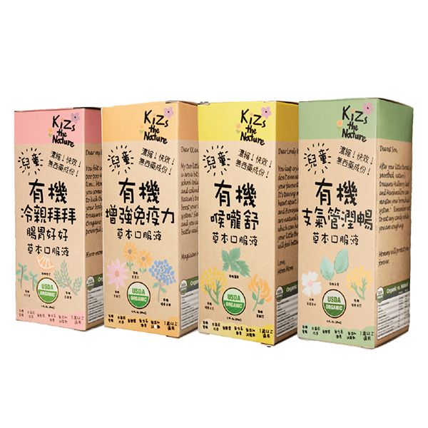 KiZs the Nature有機(jī)兒童草本萬(wàn)用組合.jpg KiZs the Nature有機(jī)兒童草本萬(wàn)用組合.jpg