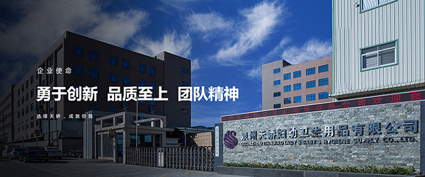 紙尿褲OEM貼牌代工4.jpg 紙尿褲OEM貼牌代工4.jpg