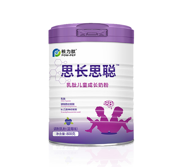 核力肽思長(zhǎng)思聰乳肽兒童成長(zhǎng)奶粉.jpg 核力肽思長(zhǎng)思聰乳肽兒童成長(zhǎng)奶粉.jpg