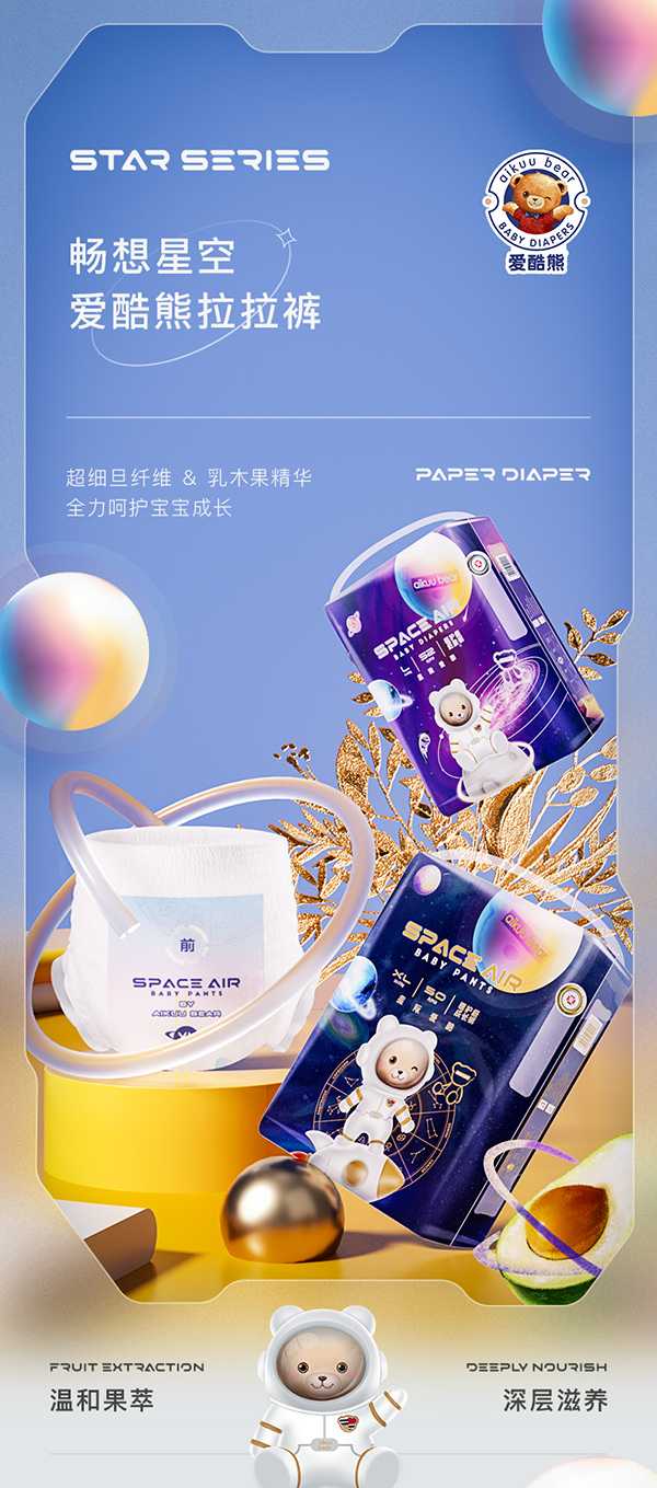 愛(ài)酷熊拉拉褲.jpg 愛(ài)酷熊拉拉褲.jpg